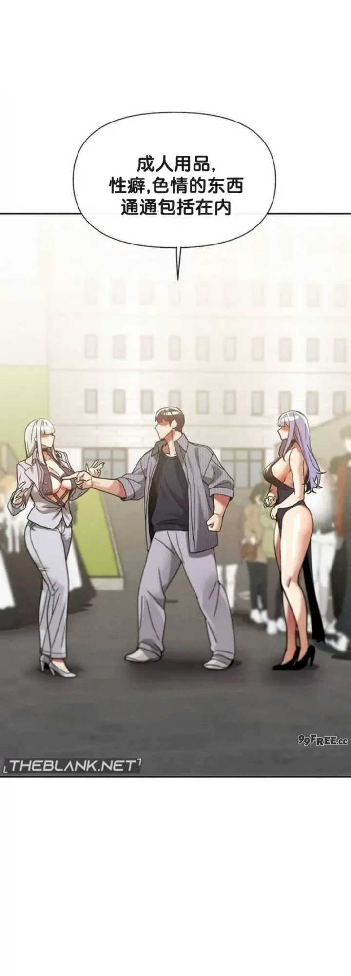 69大学求生手册