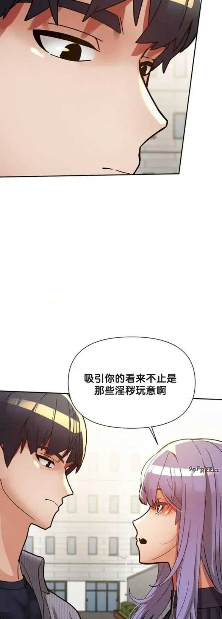 69大学求生手册