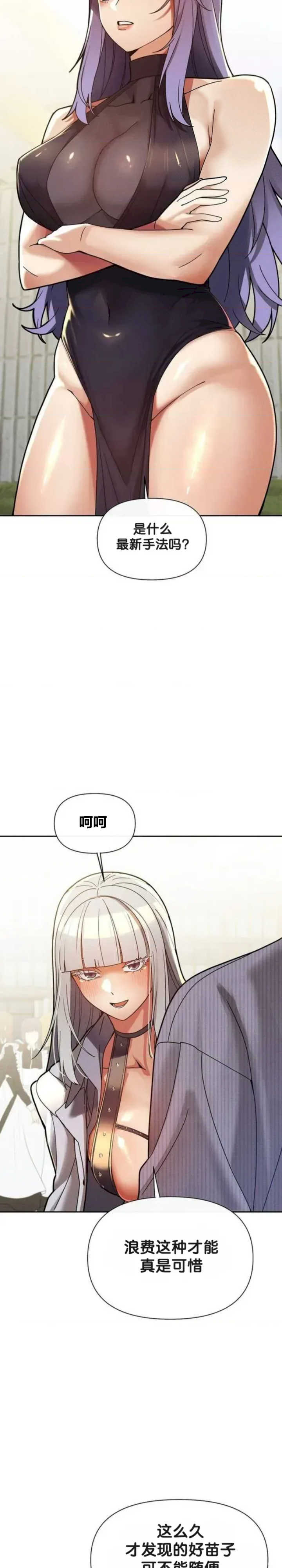 69大学求生手册