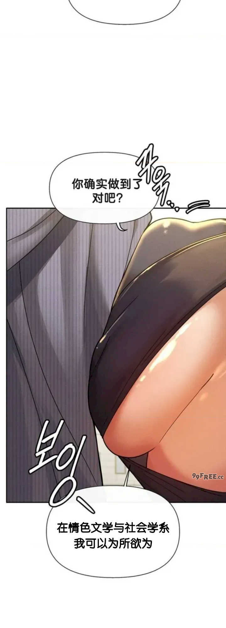 69大学求生手册