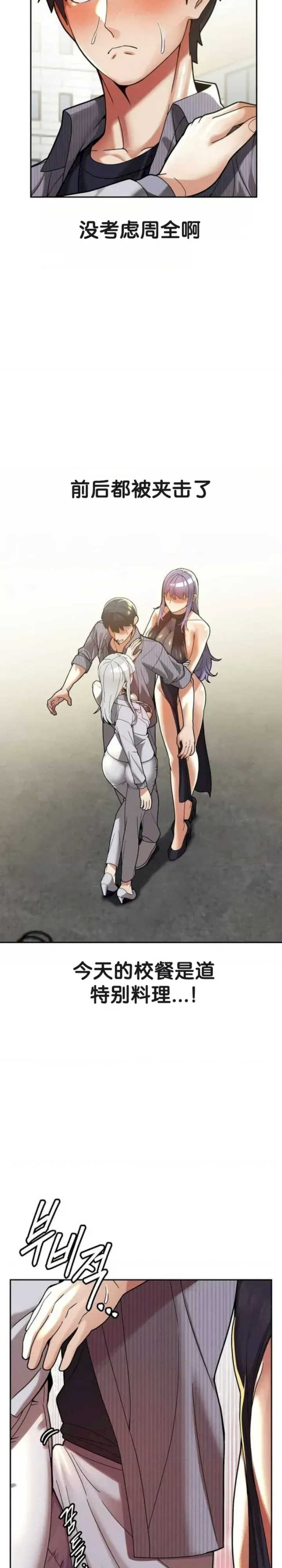 69大学求生手册