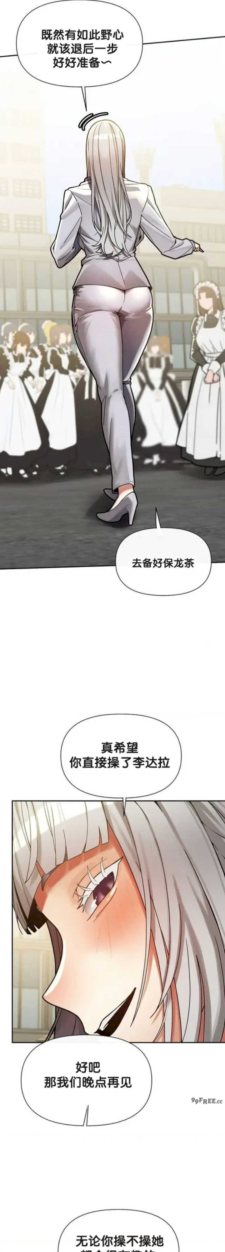 69大学求生手册