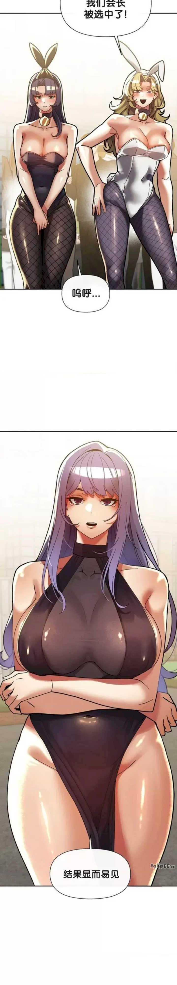 69大学求生手册