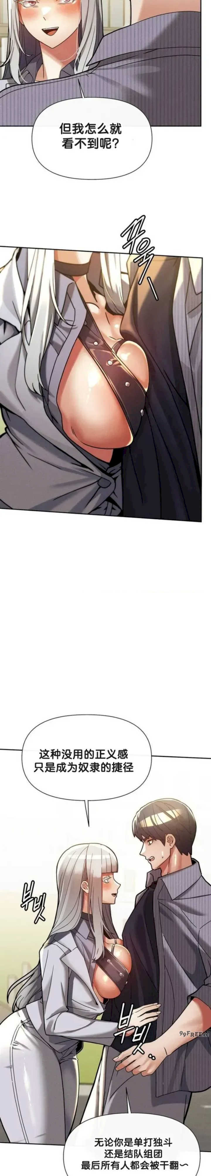 69大学求生手册