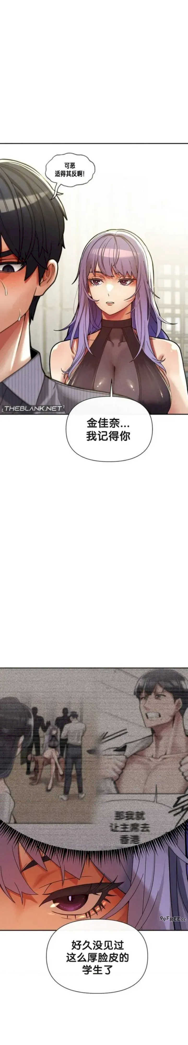 69大学求生手册