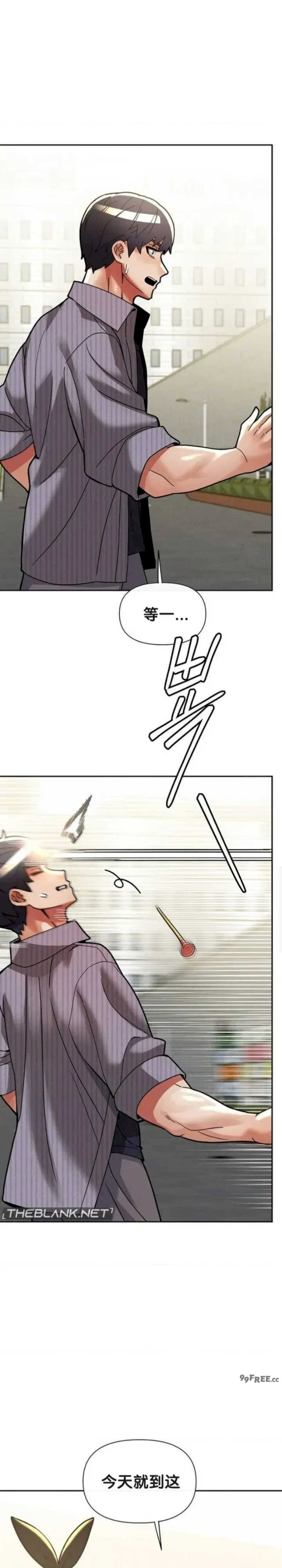 69大学求生手册