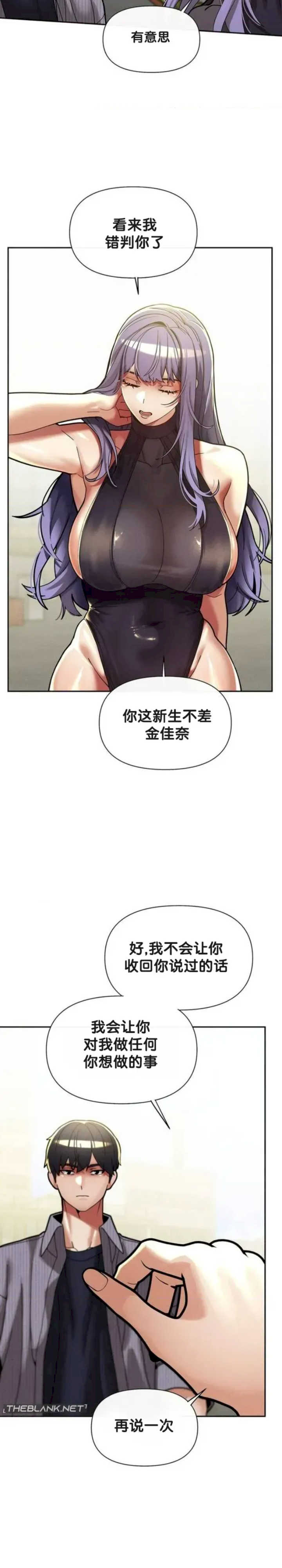 69大学求生手册