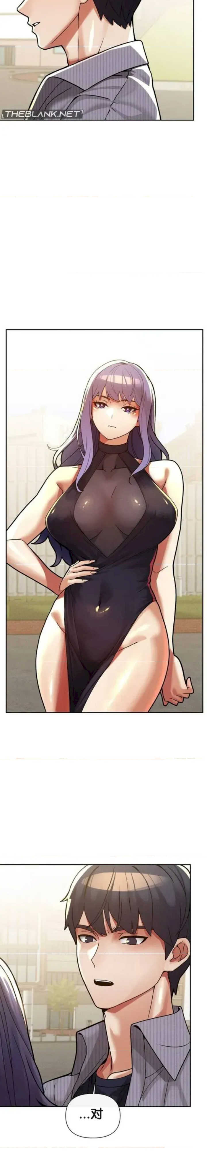 69大学求生手册