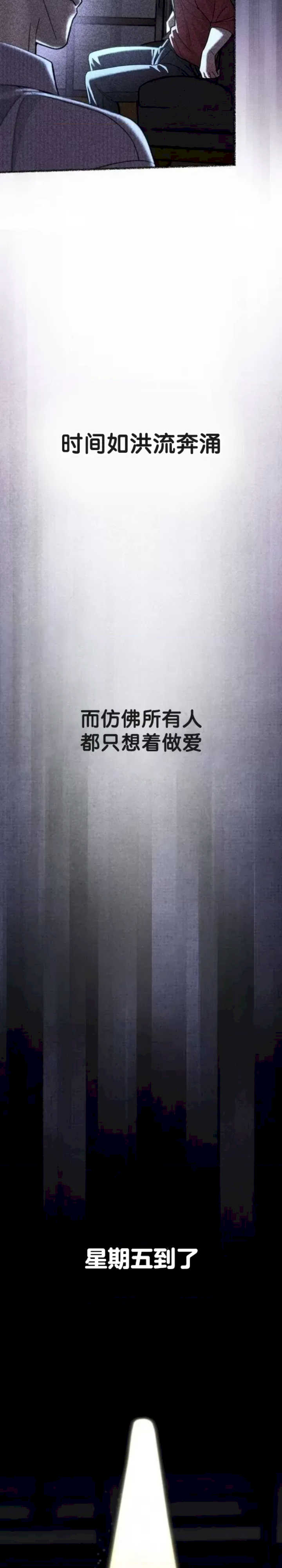 69大学求生手册