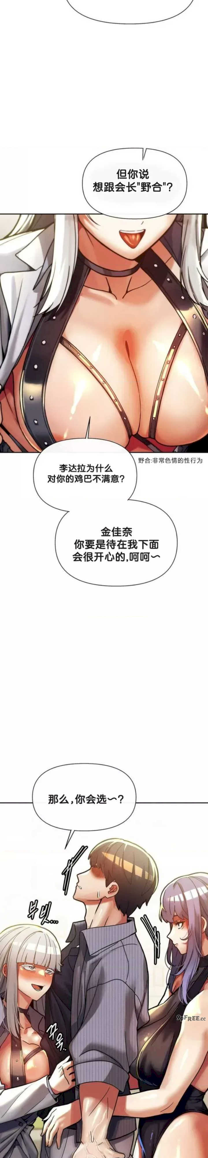 69大学求生手册