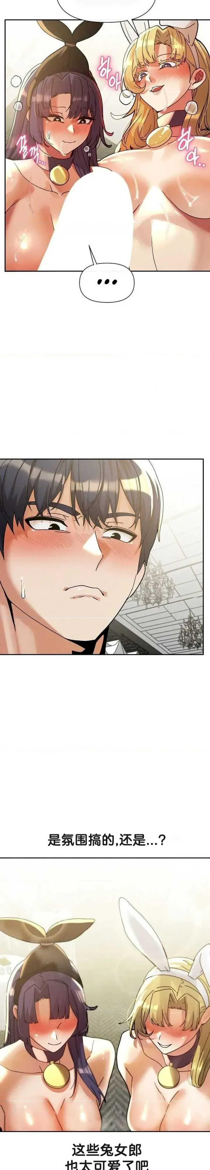 69大学求生手册