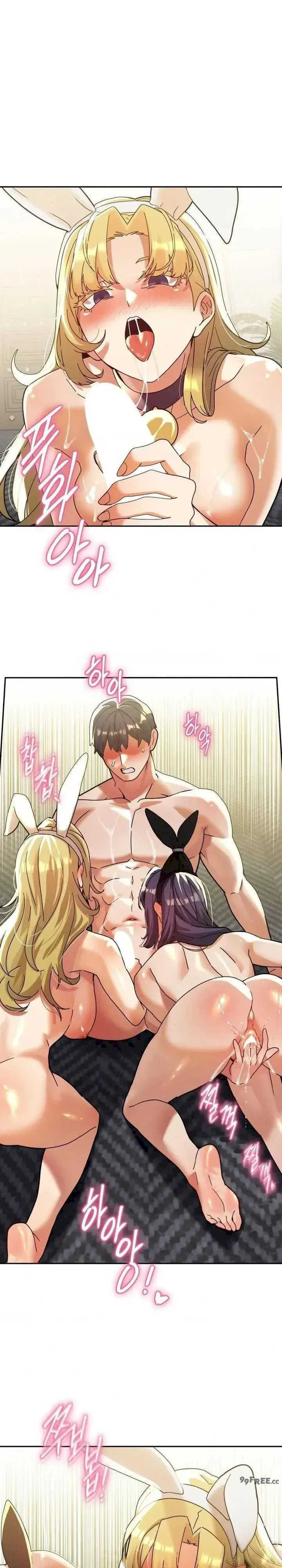 69大学求生手册