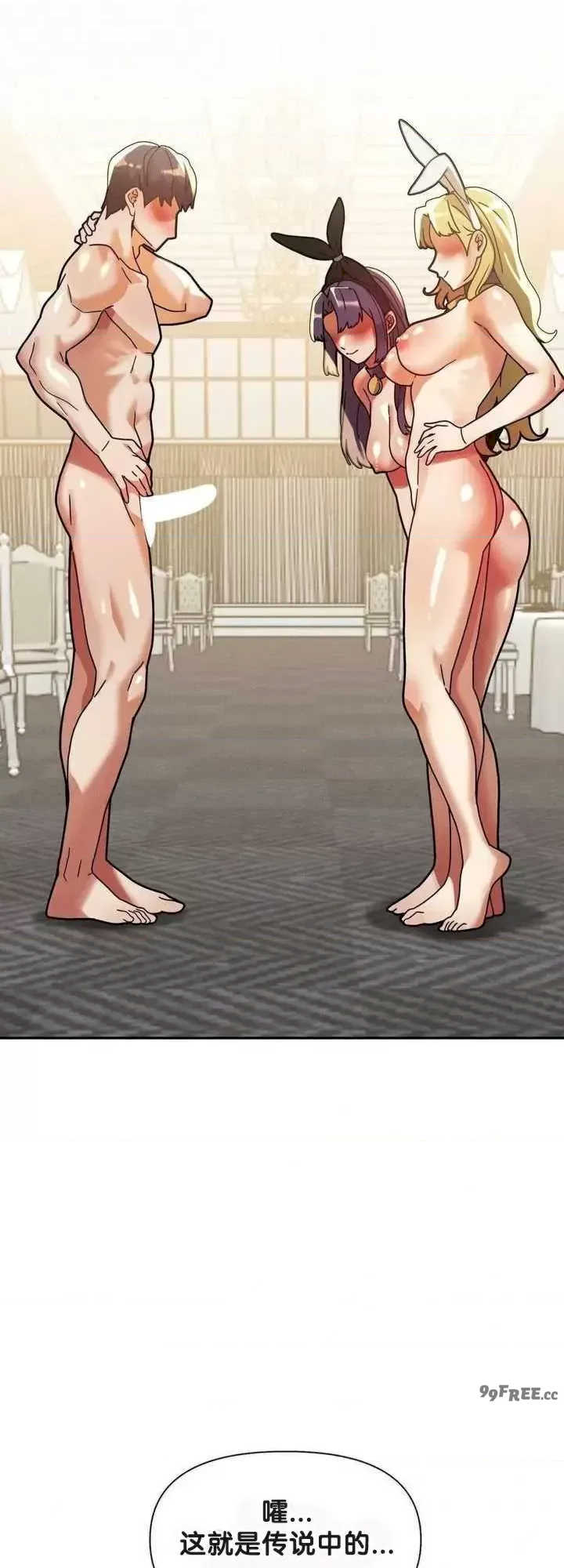 69大学求生手册