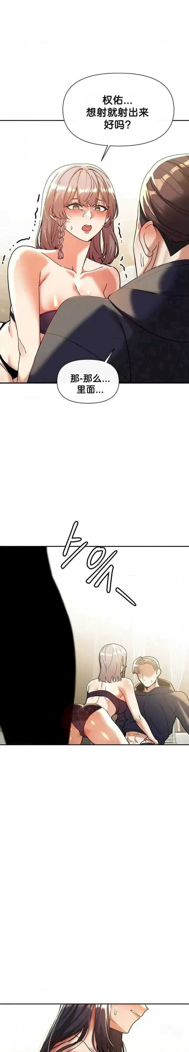 69大学求生手册