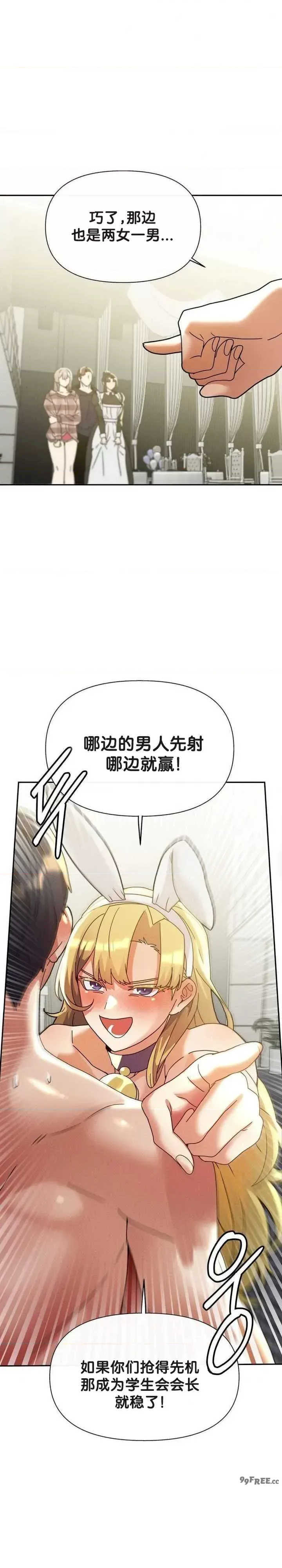 69大学求生手册