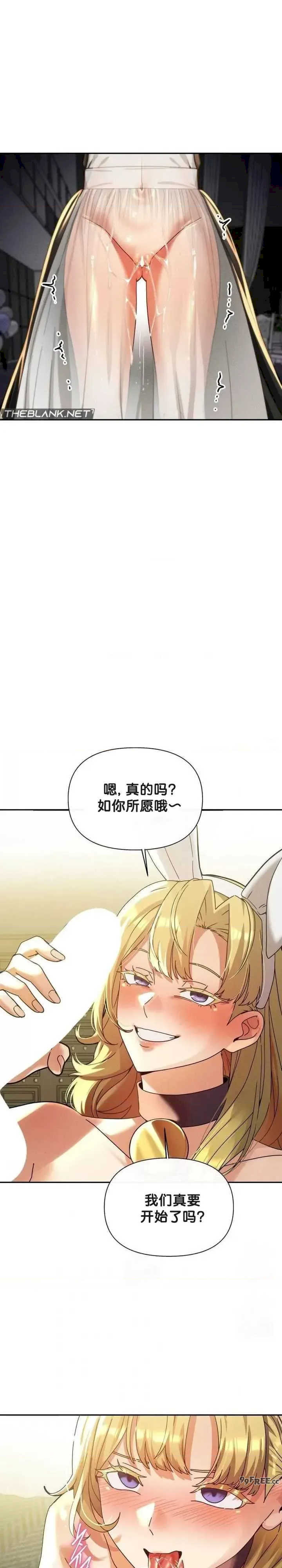 69大学求生手册