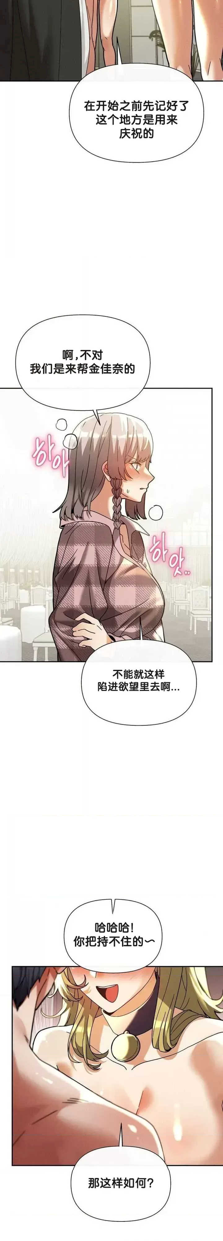 69大学求生手册