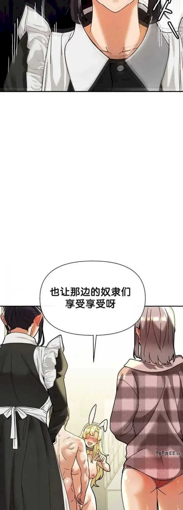 69大学求生手册