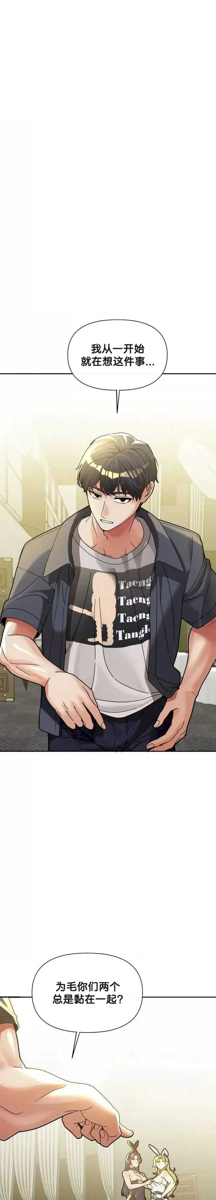 69大学求生手册