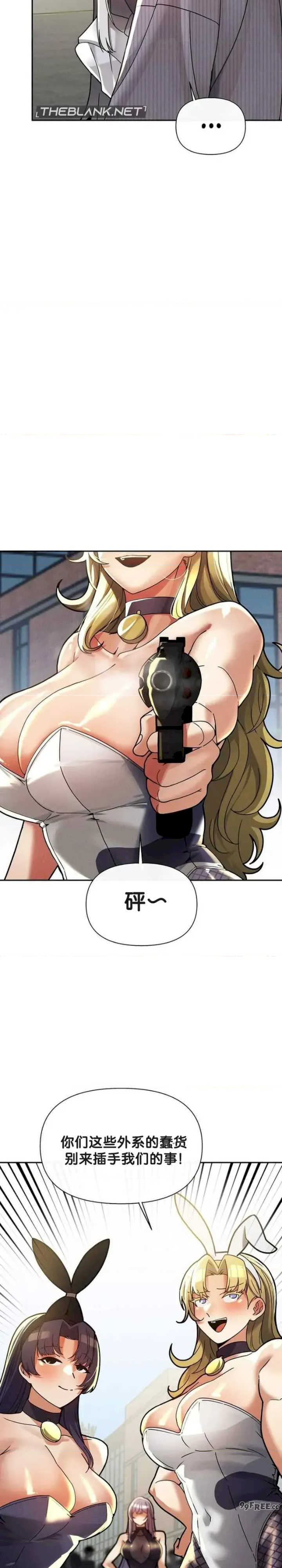 69大学求生手册