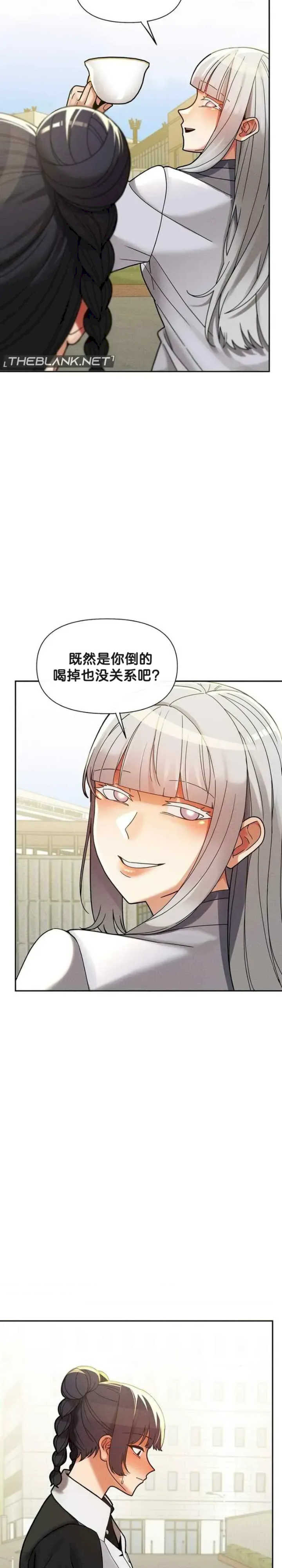 69大学求生手册