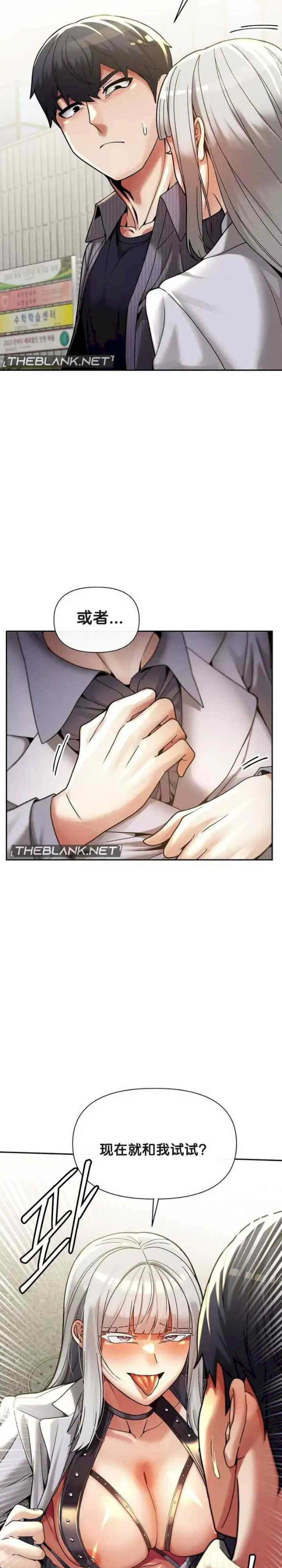 69大学求生手册