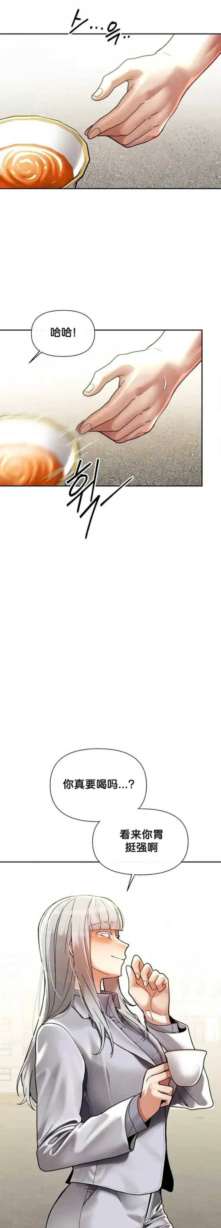 69大学求生手册