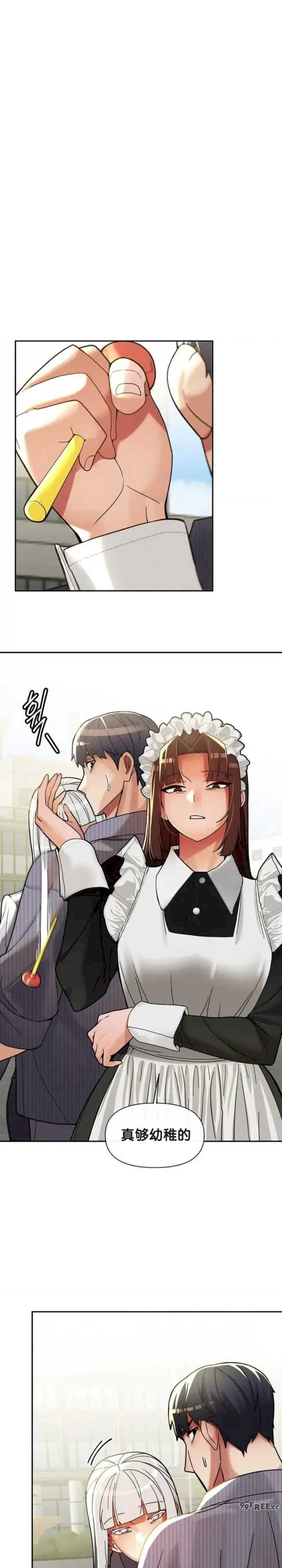 69大学求生手册