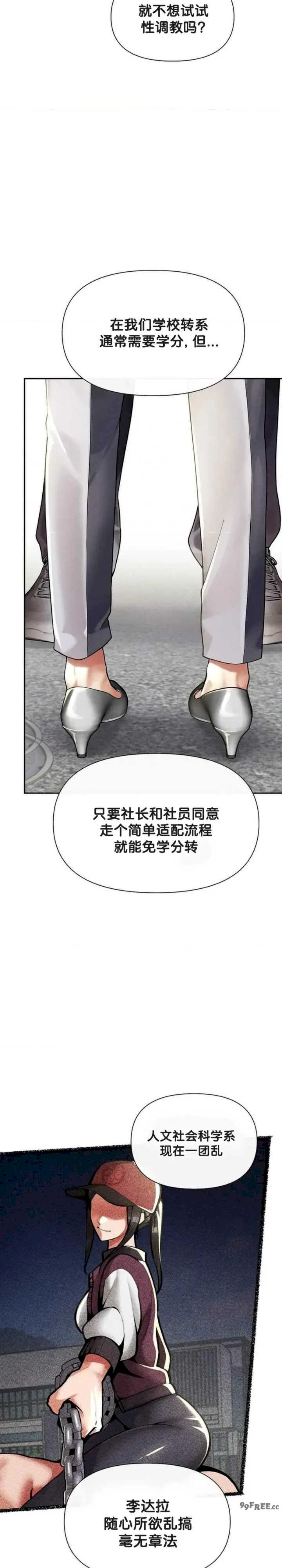 69大学求生手册