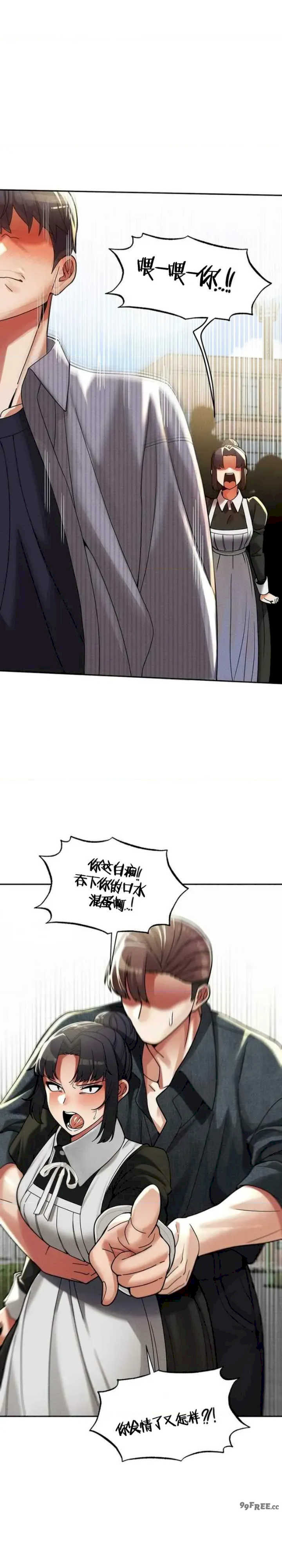 69大学求生手册