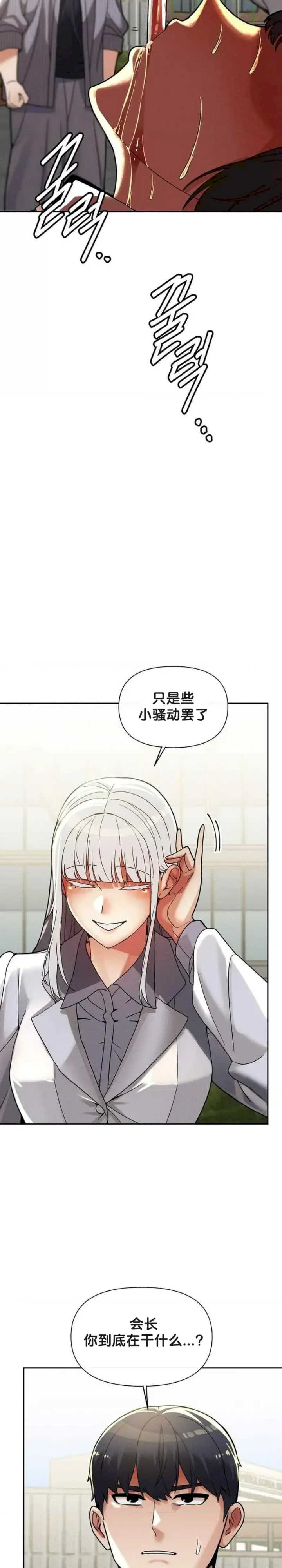 69大学求生手册