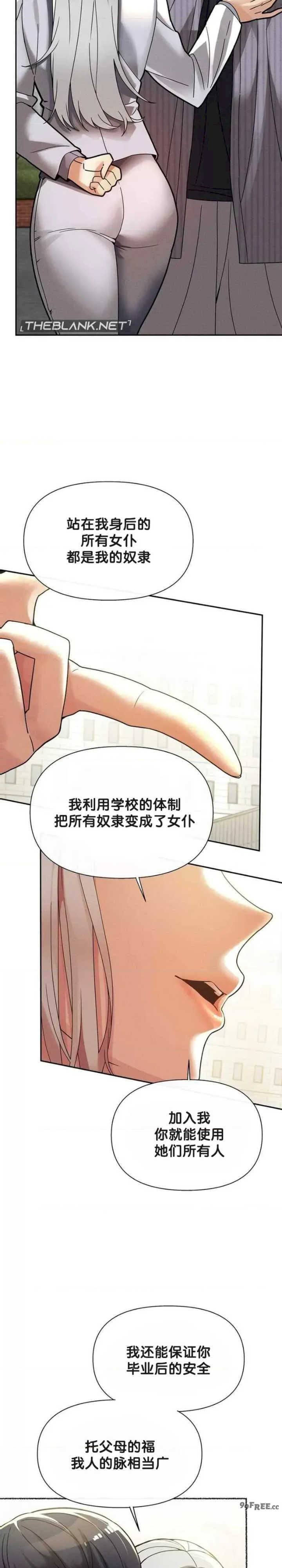 69大学求生手册