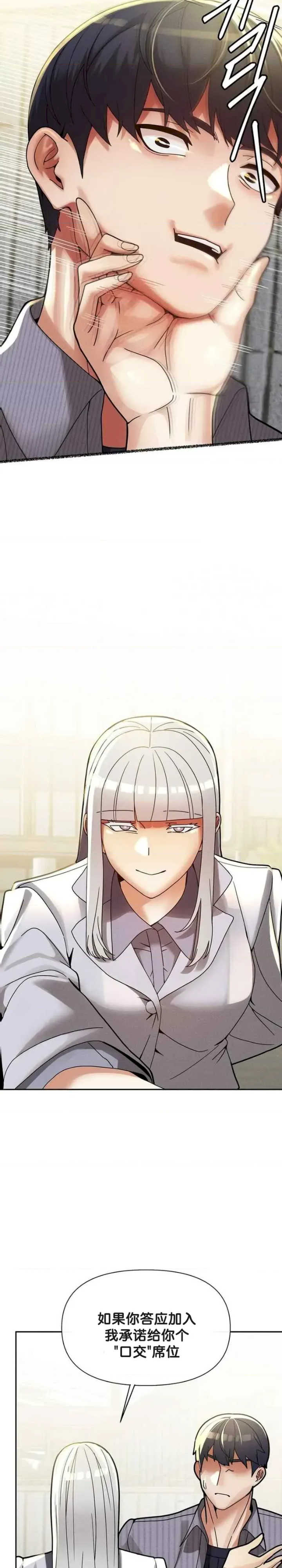 69大学求生手册