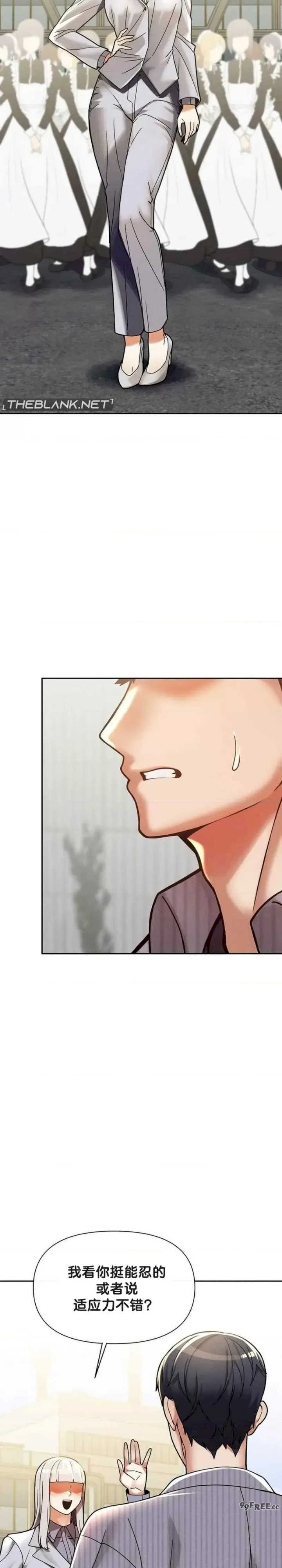 69大学求生手册