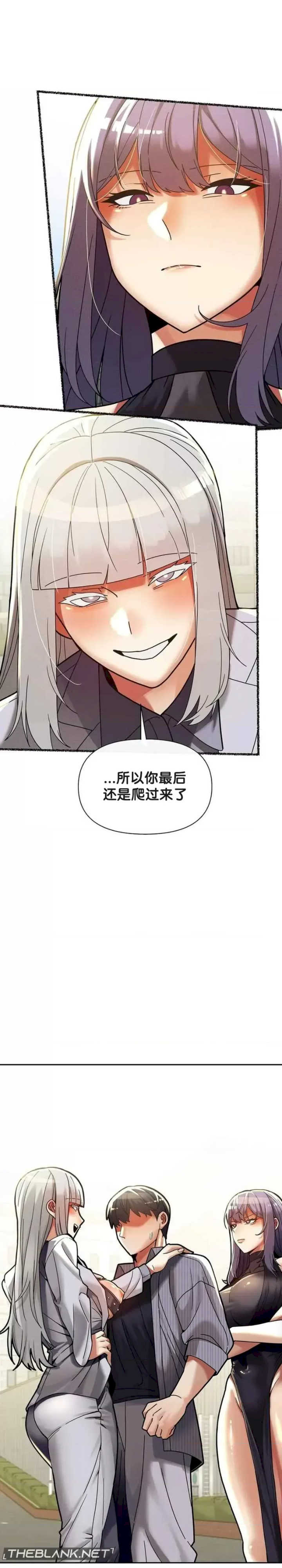 69大学求生手册