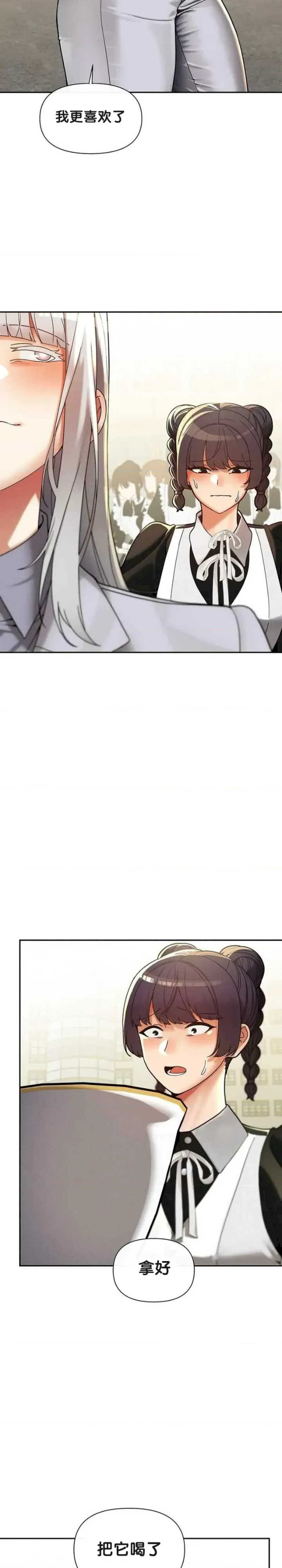 69大学求生手册