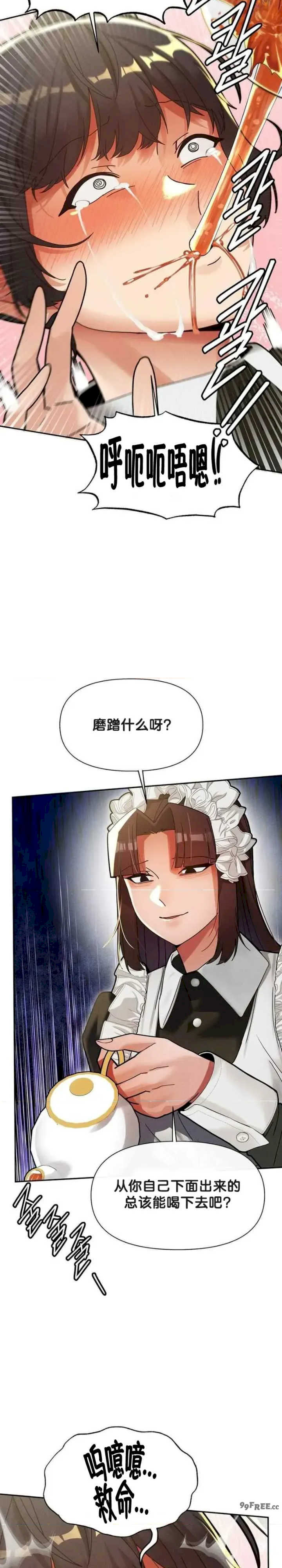 69大学求生手册