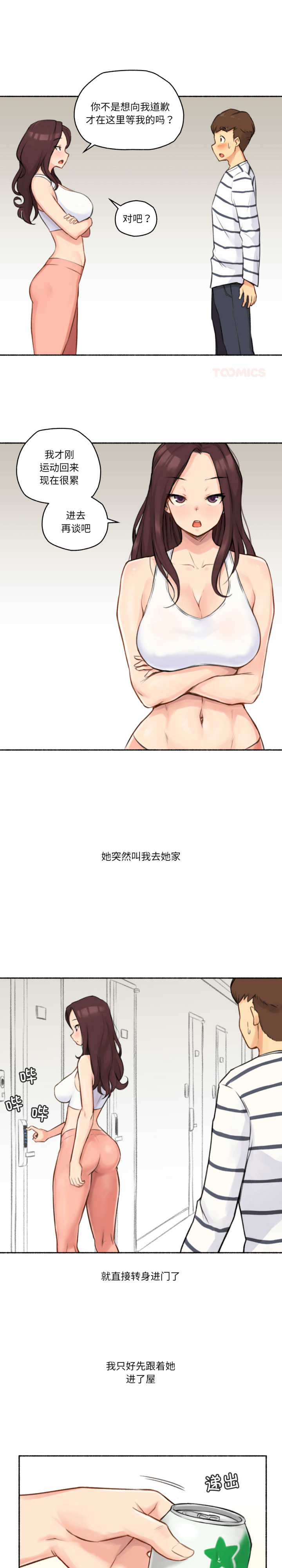 难以置信的故事