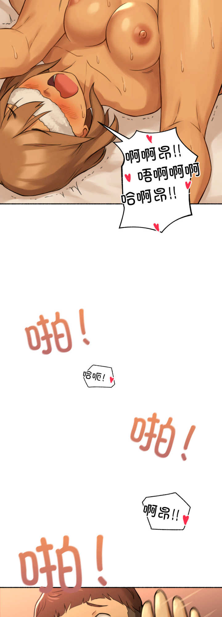 难以置信的故事