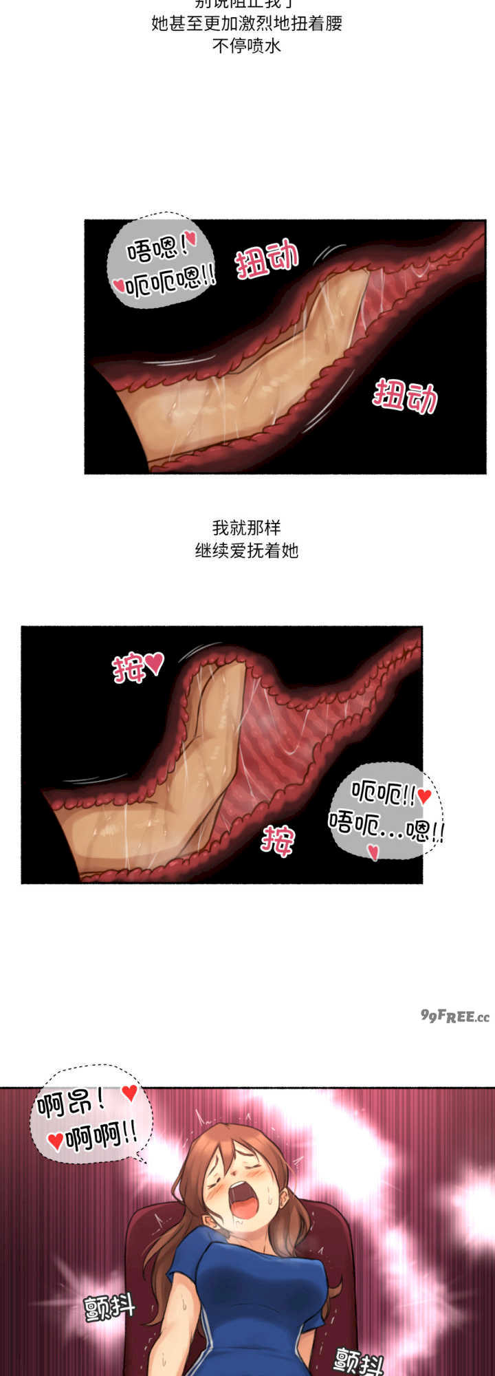 难以置信的故事