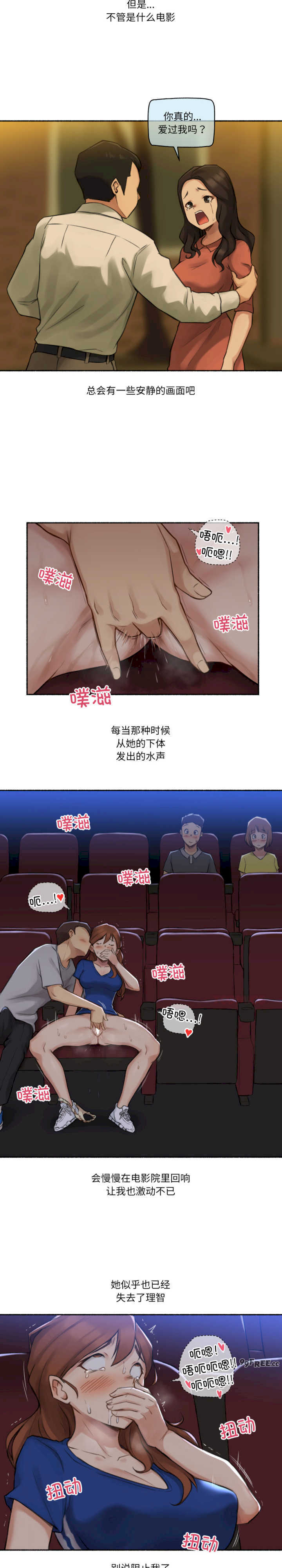 难以置信的故事