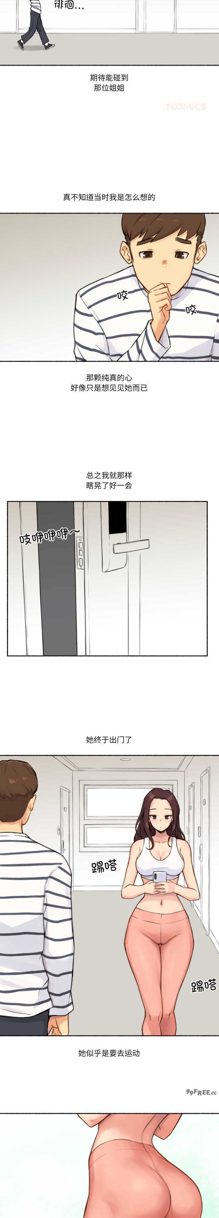 难以置信的故事