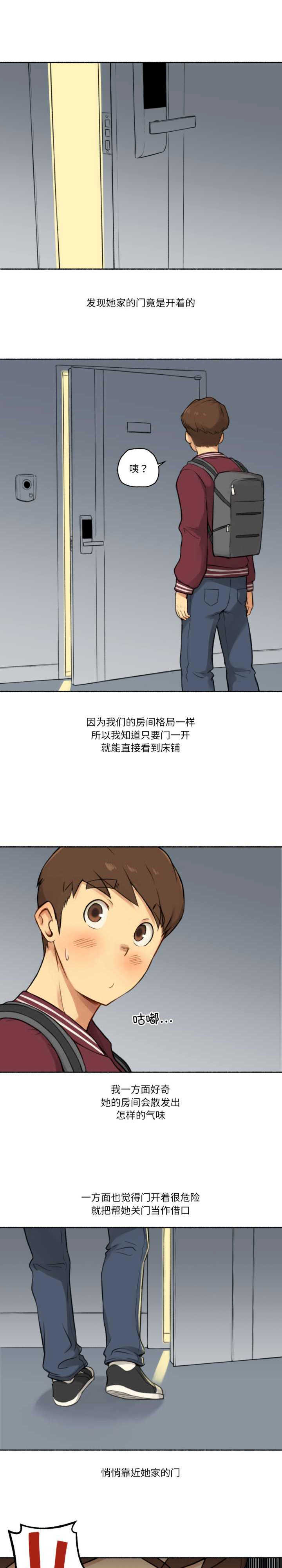 难以置信的故事