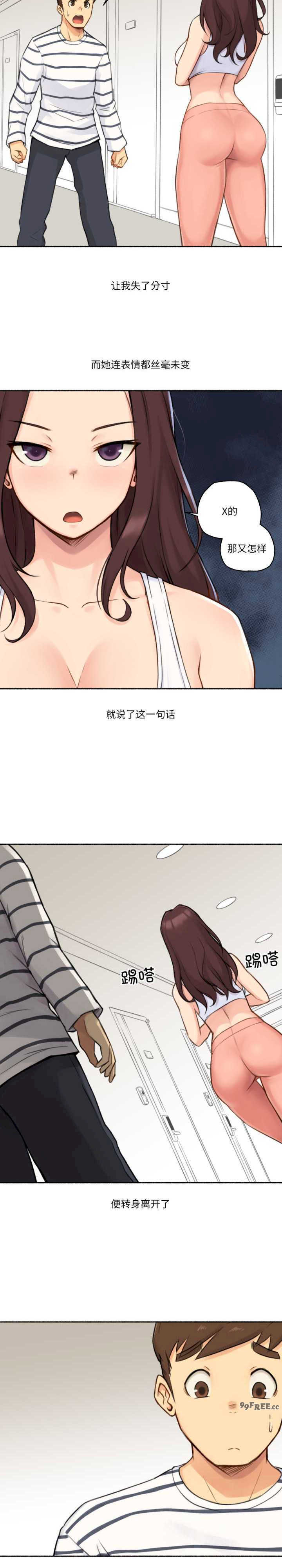 难以置信的故事