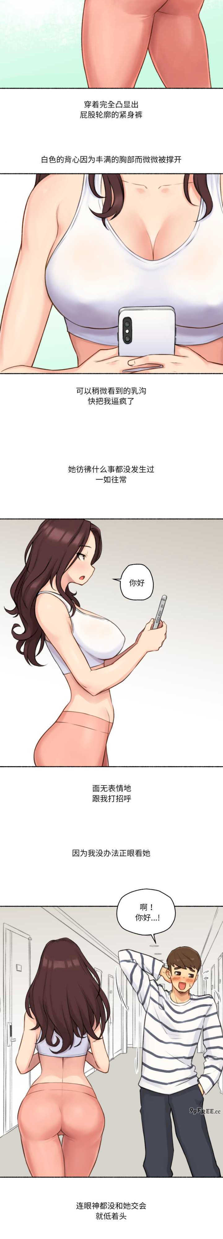 难以置信的故事