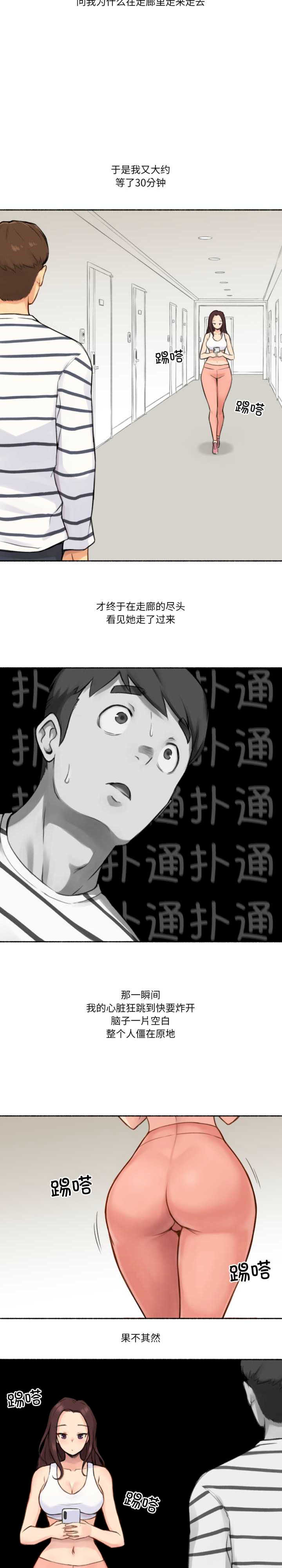 难以置信的故事