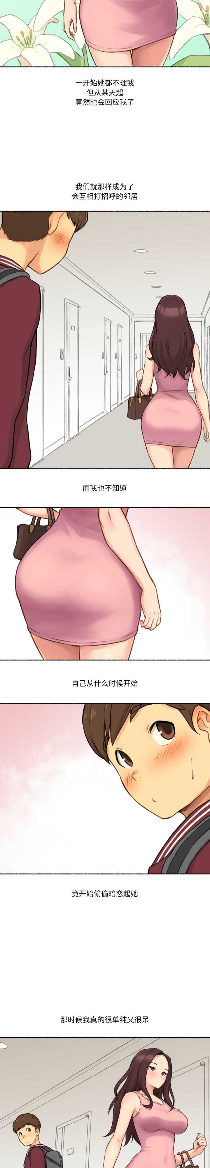 难以置信的故事