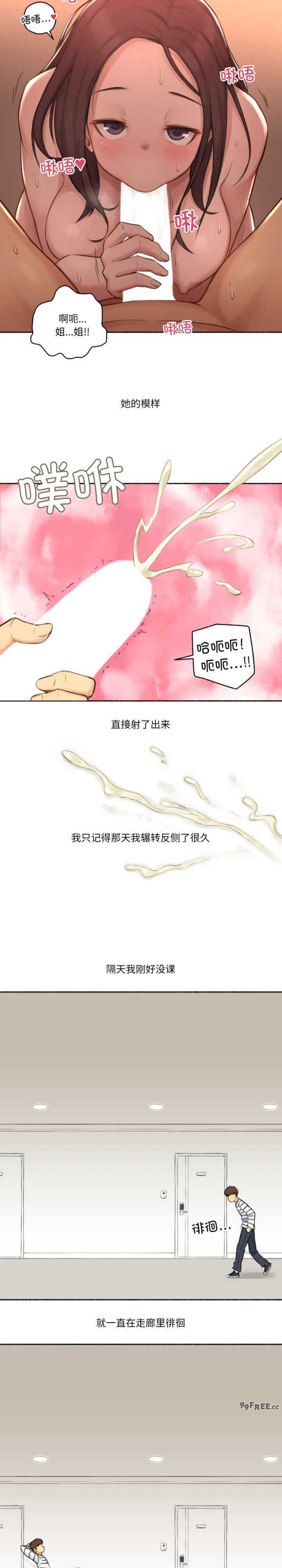 难以置信的故事