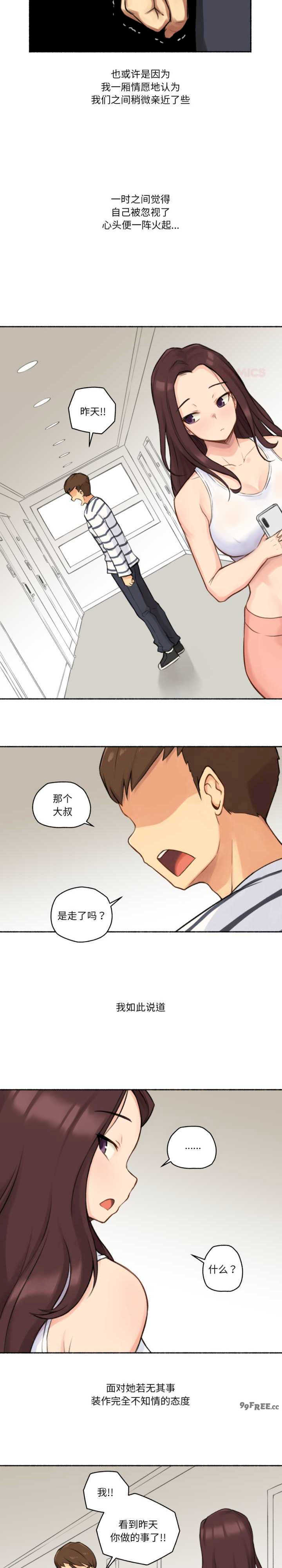 难以置信的故事