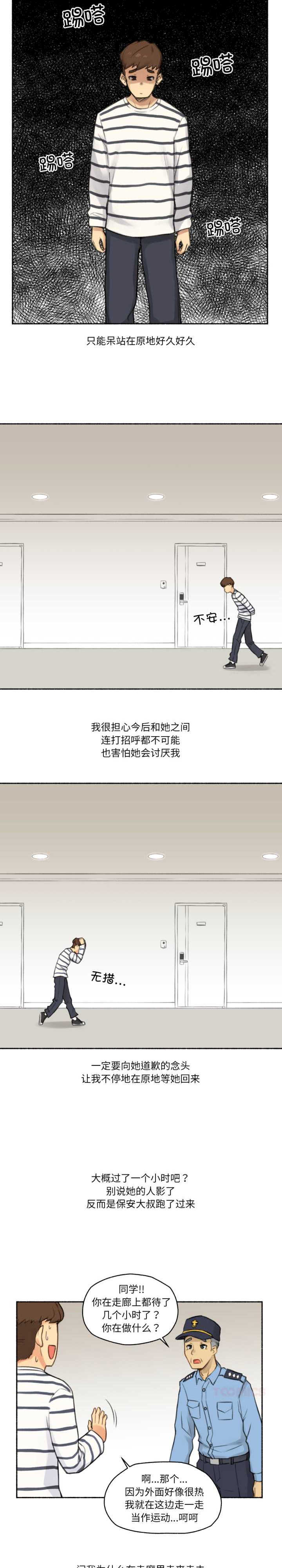 难以置信的故事